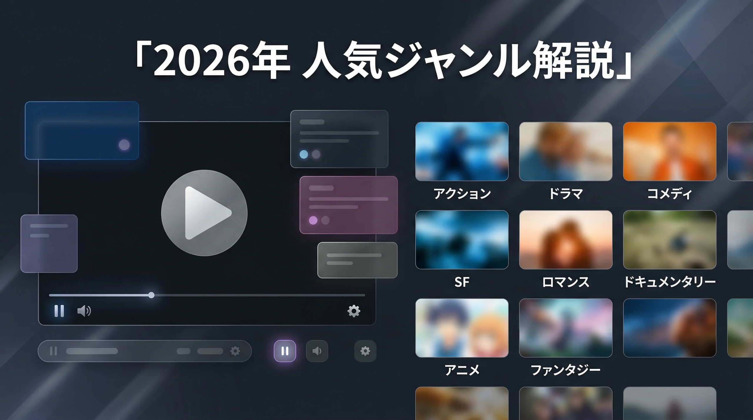 FANZA 人妻ジャンル おすすめ作品 2026年版