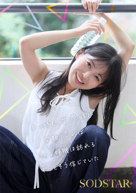 七瀬温
