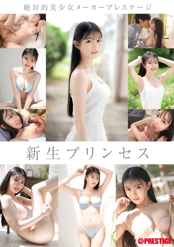 三佳詩（みよしうた）