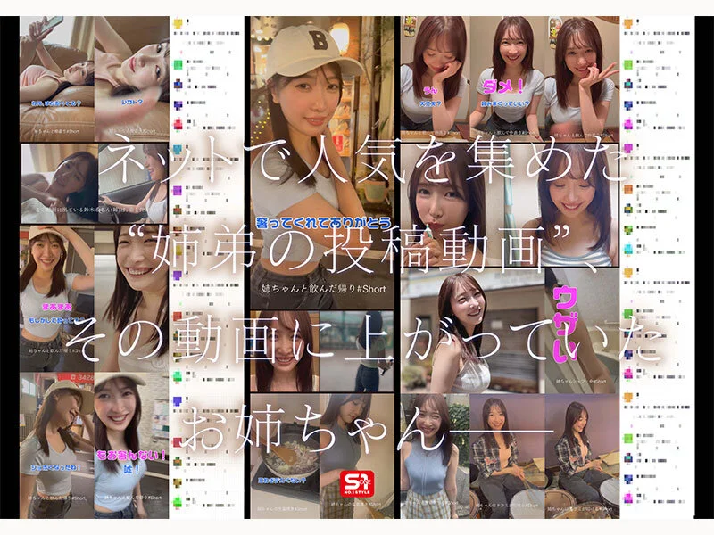 鈴木希